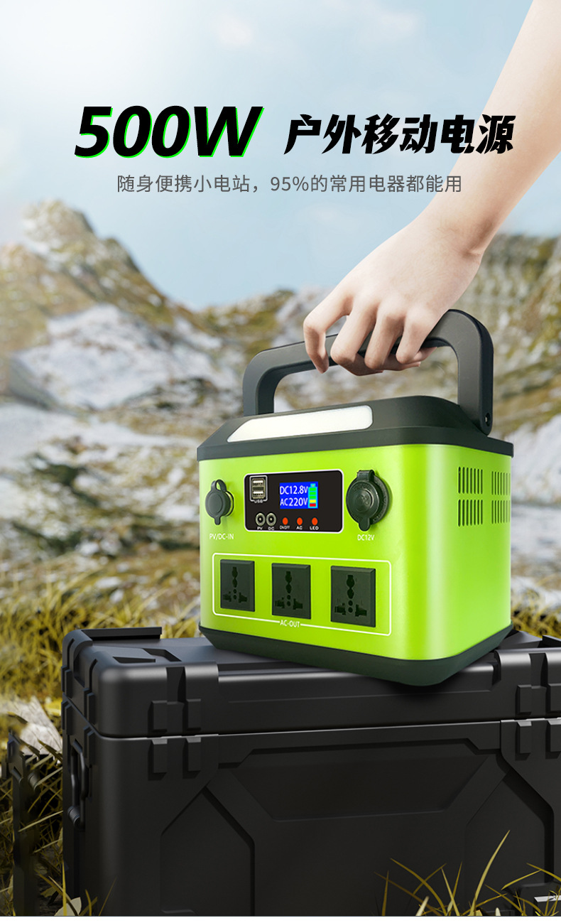 便携式储能电源太阳能储能电源厂家便携式厂家应急(图1)