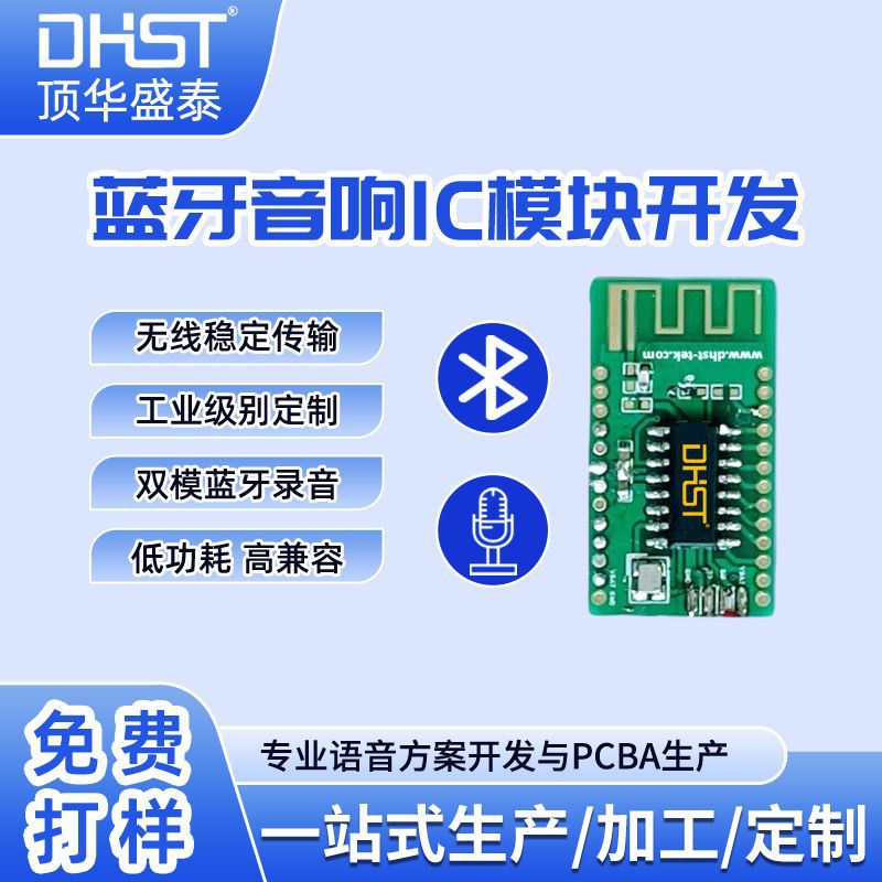 主控-OFweek电子工程网(图1)